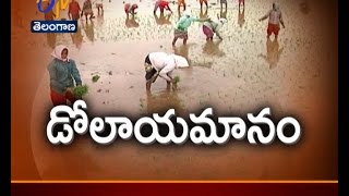 JaiKisan TS | 19th Dec '16 | సాగర్ ఎడమకాల్వ పరిధిలో గందరగోళంగా యాసంగి