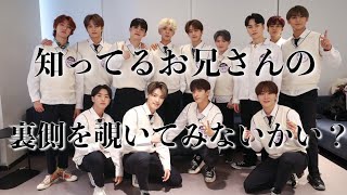 「知ってるお兄さん」の裏側[SEVENTEEN/세븐틴/日本語字幕]