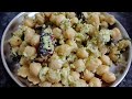 ಕಾಬೂಲ್ ಕಡ್ಲೆ ಉಸ್ಲಿ kabul chana usli kabulchanausli food trending