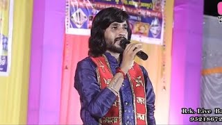 गांव सादडा मंदिर  बेटी मेरी खेड़ा देवी मां दर्शन चलो रे चलो !! Ishwar Singh Parmar || #लाइव_सादडा