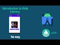 Introduction to Glide Library : load image from internet in android studio with url