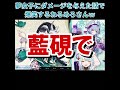 【原神】新キャラが夢女子界隈を震撼させた話で爆笑するねるめろさんｗ【ねるめろ】【切り抜き】 shorts