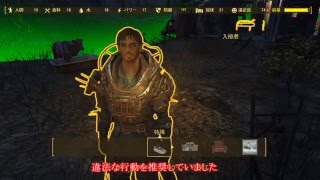 【ゆっくり解説】Fallout4　フォールアウト4にて入植者を他の居住地に移動する方法～効率的な素材共有方法