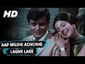 Aap Mujhe Achchhe Lagne Lage | Lata Mangeshkar | Jeene Ki Raah 1969 Songs | Tanuja, Jeetendra