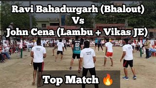 Ravi Bahadurgarh (Bhalout) Vs John Cena (Lambu + Vikas JE) at Waadi Shooting Volleyball Tournament