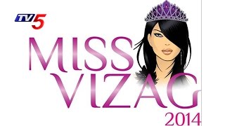 Shobana Selected as Miss Vizag | Miss Vizag 2014 : TV5 News