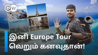 Over Tourism பிரச்னையால் Touristகளை வெறுக்கும் ஐரோப்பியர்கள்? New rules போடும் அரசாங்கம் | DW Tamil