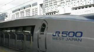 京都駅･500系のぞみ発着と放送+延着の放送(2009-03)Kyoto Sta./ Shinkansen