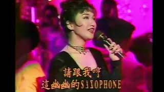 1994第31屆金馬獎：劉雅麗演唱「我和春天有個約會」，入圍最佳電影歌曲