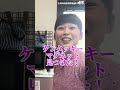 【前編】あの有名な草野さんがｷﾀ━━ ﾟ∀ﾟ ━━ ！？【どきどき要素なし】