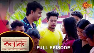 Kanyadaan - Full Episode | 12 May 2022 | Sun Bangla TV Serial | Bengali Serial