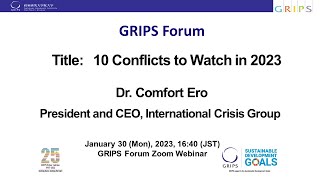 The 211th GRIPS Forum \