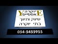 משרד תיווך במושבים יוקרה אסטייט מציג בית מפואר למכירה במושב רמות השבים וילה יוקרתית