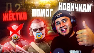 БЕСПЛАТНАЯ ПОМОЩЬ НУЖДАЮЩИМСЯ | HIGHLIGHTS #116 | ESCAPE FROM TARKOV | MAZA4KST | EFT | ТАРКОВ |