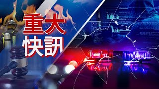 Live／簡舒培轟柯說謊！柯文哲遭羈押民眾黨告他造謠 鍾小平親上火線回應 @newsebc