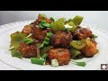 झटपट बनाये होटल जैसा टेस्टी चिल्ली पनीर | Paneer Chilli Recipe | Indo Chinese Starter | Chili Paneer