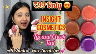 Insight Cosmetics Lip and Cheek Tint for ₹99 only 😍| Affordable Lip and Cheek Tint | Jasmin Kaur 🌸