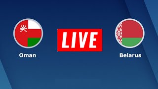 🔴 LIVE : Belarus vs Oman | International Friendly 2022 | عمان ضد بيلاروسيا بث مباشر