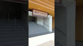 なんだか強くなりそうな武道館　#shorts