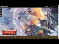 「インサガ」実況インペリアルサガエクリプス／第443戦