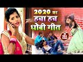 2020 का हचा हच धोबी गीत | #Deva Lal Yadav | #Saroj Sargam | #Bhojpuri #Video Dhobi Geet Bhojpuri