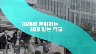 천안공업고등학교 산학일체형도제학교