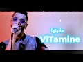 cheb marouane wahda kifha ma kanch © clip lyric 2024