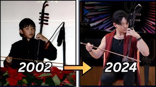 My 22 Year Erhu Journey... Here's My Story (I ALMOST QUIT)