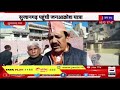 sujangarh raj news सुजानगढ़ पहुंची जन आक्रोश यात्रा राज्य सरकार पर साधा निशाना jan tv