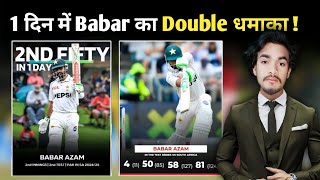 SA vs PAK: Babar Azam Scored Back-to-Back 50s against South Africa.!