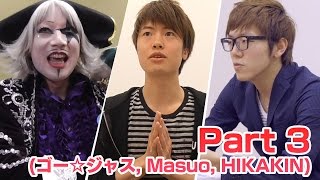 【超会議2015】M4オーディション Part 3（HIKAKIN,Masuo,ゴー☆ジャス）