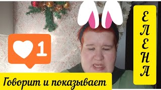 12.01.2025г. Обзор на покупки продуктов и лекарств в городе Верхнеуральск.🏙️