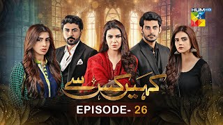 Kahain Kis Se - Episode 26 - 9th December 2023  Washma Fatima & Subhan Awan  - HUM TV