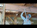 【木造住宅の耐震補強】4m近い長い梁の補強をどうするか？　 耐震工事　＃耐震リフォーム