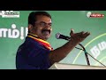 bjp க்கு eps ஸின் பதிலடி சீமானின் நியூ அஜென்டா elangovan explains vikatan tv