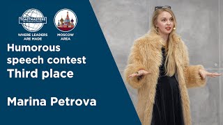 Humorous Speech Contest 2018 3rd Place - Marina Petrova