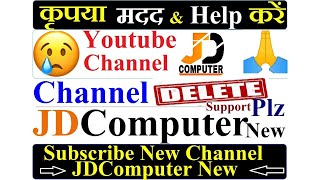 Please Help Me My YouTube Channel JDComputer Delete/Suspended/Terminated We Are Humbly Request Help