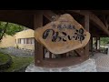 たばやま【山梨県　道の駅】tabayama