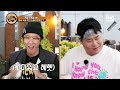 eng sub 김셰프 김프로도 인정한 빽가 표 치즈스테이크핫도그 맛있는 녀석들 tasty guys 338회