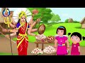 దుర్గామాత తల్లి ప్రేమ telugu stories durga devi kathalu telugu moral stories fairy tales