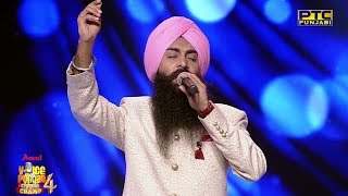Bir Singh | Changa Ae | Live Performance | Studio Round 01 | Voice Of Punjab Chhota Champ 4