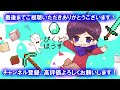 【マインクラフト】伝説の剣！？エクスカリ...ダー？ 2【厨二病クラフト】