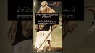 Periyar E. V. Ramasamy: Champion of Social Justice || Buddhist Revivalists of Ambedkar's Era