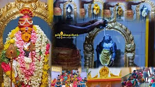 கங்கைகொண்டான் ஸ்ரீ பழநி ஆண்டவர் கோயில் - அனைத்தலையூர்