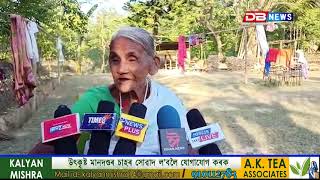 পুত্ৰৰ দ্বাৰা অৱহেলিত এগৰাকী আইতাৰ কৰুণ কাহিনী