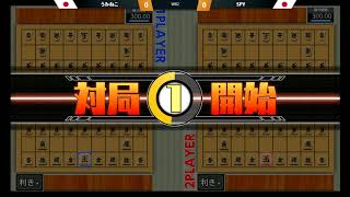 【RTB将棋】Road to C4LAN CUP うみねこ VS SPY WSF【リアルタイムバトル将棋】