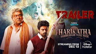 Harikatha Release Trailer | Out on Dec 13 | Rajendra Prasad |Sriram |Divi| Pujitha|DisneyPlusHotstar