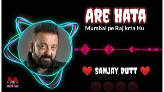 Are Hata Mumbai pe raj #dilouge #sanjaydutt  @SanjayduttismyheroSanjuBaba #diloguestatus