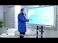 محاضرة المخطط السري لإدارة العالم خريطة العالم 2050 تحت إشراف الشيطان