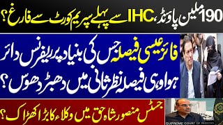 190 million pounds case is going to be discharged from the SC before IHC? Imran Khan's acquittal NAB